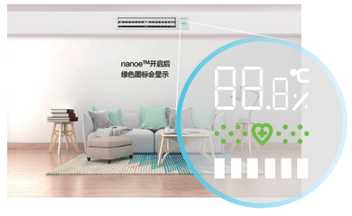 2020海信5G中央空調 智享科技“暖”生活
