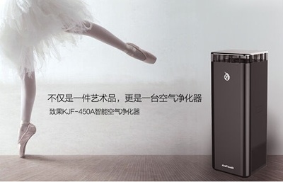 致果智能空氣凈化器 科技賦能，凈化您身邊的微空間