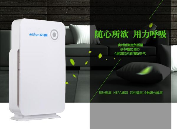 空氣凈化器 凈化科技的全面解讀